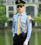  ĐỒNG PHỤC BẢO VỆ 013 