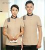 ĐỒNG PHỤC TẠP VỤ 011