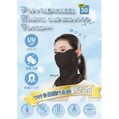 Mặt nạ chống nắng Azufu