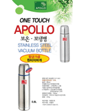  Bình giữ nhiệt Apollo AP-800 