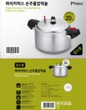  Nồi áp suất cơ PoongNyun HCAPC-20 