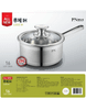  Nồi quánh Inox PoongNyun LCPT-16B(IH) 