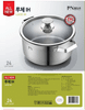  Nồi canh PoongNyun LCPT-24C(IH) 
