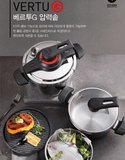  Nồi áp suất đa năng PoongNyun VGPC2-SET 
