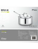  Nồi quánh Inox PoongNyun WTPIH-16B 