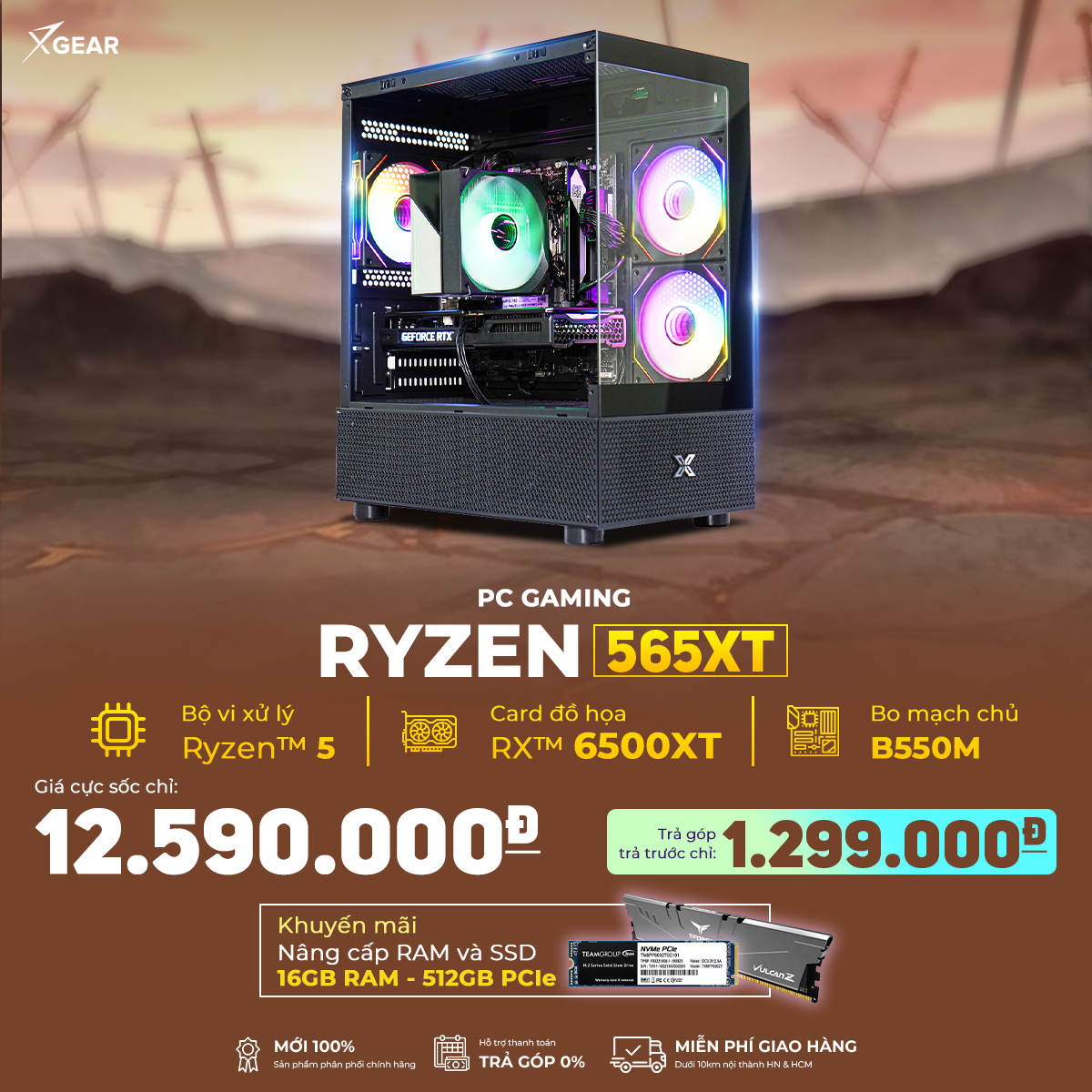 ゲーミングPC FHD非常に快適 Ryzen5600 Radeon6700XT 【公式通販】