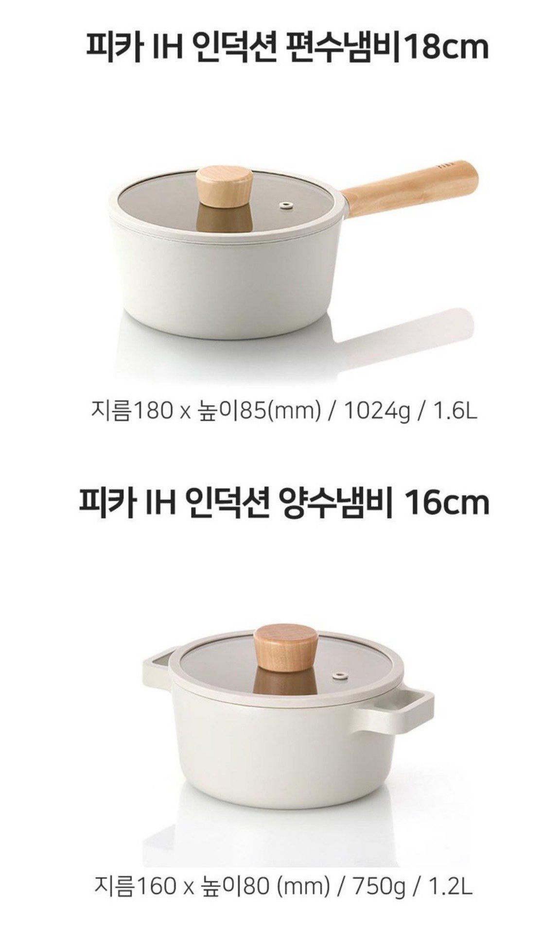  Set nồi 5 món NEOLAM FIKA hàng chuẩn Hàn Quốc sang trọng tiện lợi 