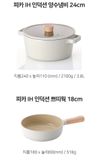  Set nồi 5 món NEOLAM FIKA hàng chuẩn Hàn Quốc sang trọng tiện lợi 