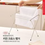  Giá treo khăn nhà bếp Wagensteiger nhỏ gọn 