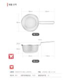 Rây lưới lọc thực phẩm đa năng Wagensteiger inox không gỉ 
