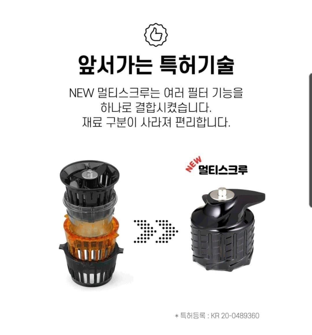  Máy ép chậm HUROM H300E Hàn Quốc 