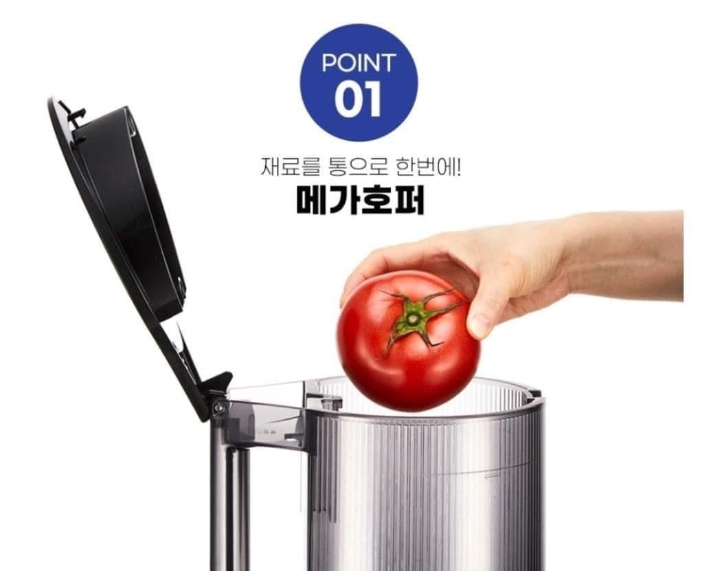  Máy ép chậm HUROM H300E Hàn Quốc 