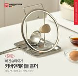  Giá đỡ nắp vung, giá đỡ muôi, dĩa không gỉ Wagensteiger 