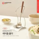  Giá đỡ muôi, dụng cụ nấu ăn  Wagensteiger không gỉ cao cấp 