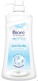 Sữa tắm Biore dưỡng ẩm hương sữa 530g