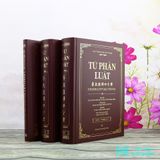 Tứ Phần Luật - HT. Thích Đỗng Minh - HT. Thích Tuệ Sỹ