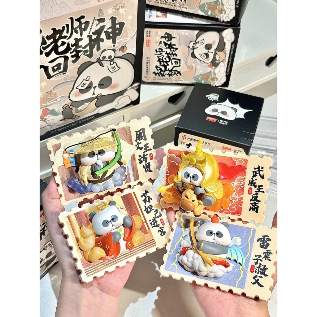  Mô Hình Blind Box Mr. Pa The Investiture Of The Gods - Mô Hình Gấu Trúc Cute 