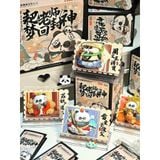  Mô Hình Blind Box Mr. Pa The Investiture Of The Gods - Mô Hình Gấu Trúc Cute 