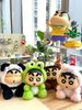  BlindBox Gấu Bông Crayon Shin-Chan Animals Vol.1 Chính Hãng 52TOYS - Móc Khóa Gấu Bông 
