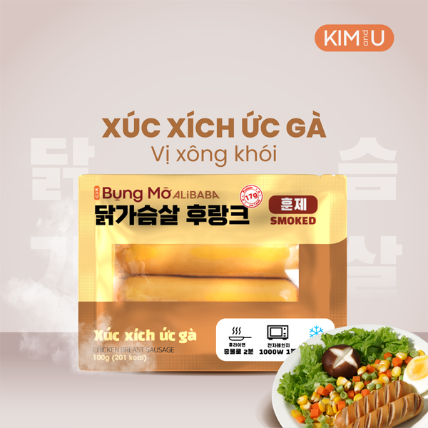 Xúc xích ức gà ăn liền vị Xông khói [KnU]