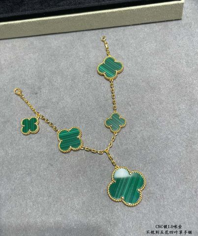  VCA Natural Malachite Irregular Five-flower Four-leaf Clover Bracelet Four-leaf Clover 