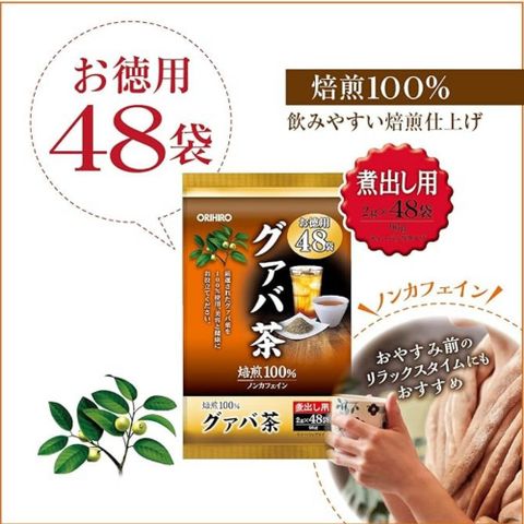 Trà ổi hỗ trợ giảm cân Orihiro Nhật bản 48 gói