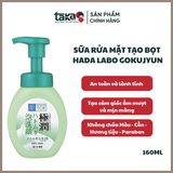 Sữa Rửa Mặt Tạo Bọt Hada Labo Gokujyun Nhật Bản - 160Ml 