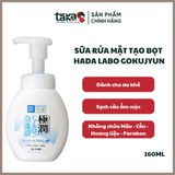  Sữa Rửa Mặt Tạo Bọt Hada Labo Gokujyun Nhật Bản - 160Ml 