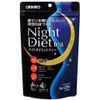  Trà Giảm Cân Orihiro Night Diet Tea - Xanh 