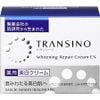  Kem Dưỡng Trắng Da Ban Đêm Transino Whitening Repair Cream Ex - Nhật Bản - 35G 