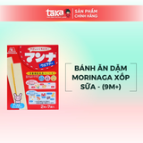  Bánh Ăn Dặm Morinaga Xốp Sữa - Nhật Bản - T72 (9M+) 