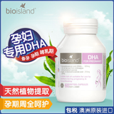  Viên Uống Bổ Sung DHA Bioisland Úc Cho Bà Bầu Hộp 60 viên 