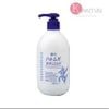  Kem Dưỡng Da Body Hatomugi The Body Milk, 400 Ml 
