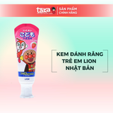  Kem Đánh Răng Trẻ Em Lion Nhật Bản - 40g 