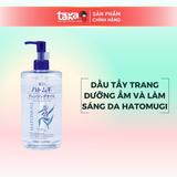  Dầu Tẩy Trang Dưỡng Ẩm Và Làm Sáng Da Hatomugi 500ml 
