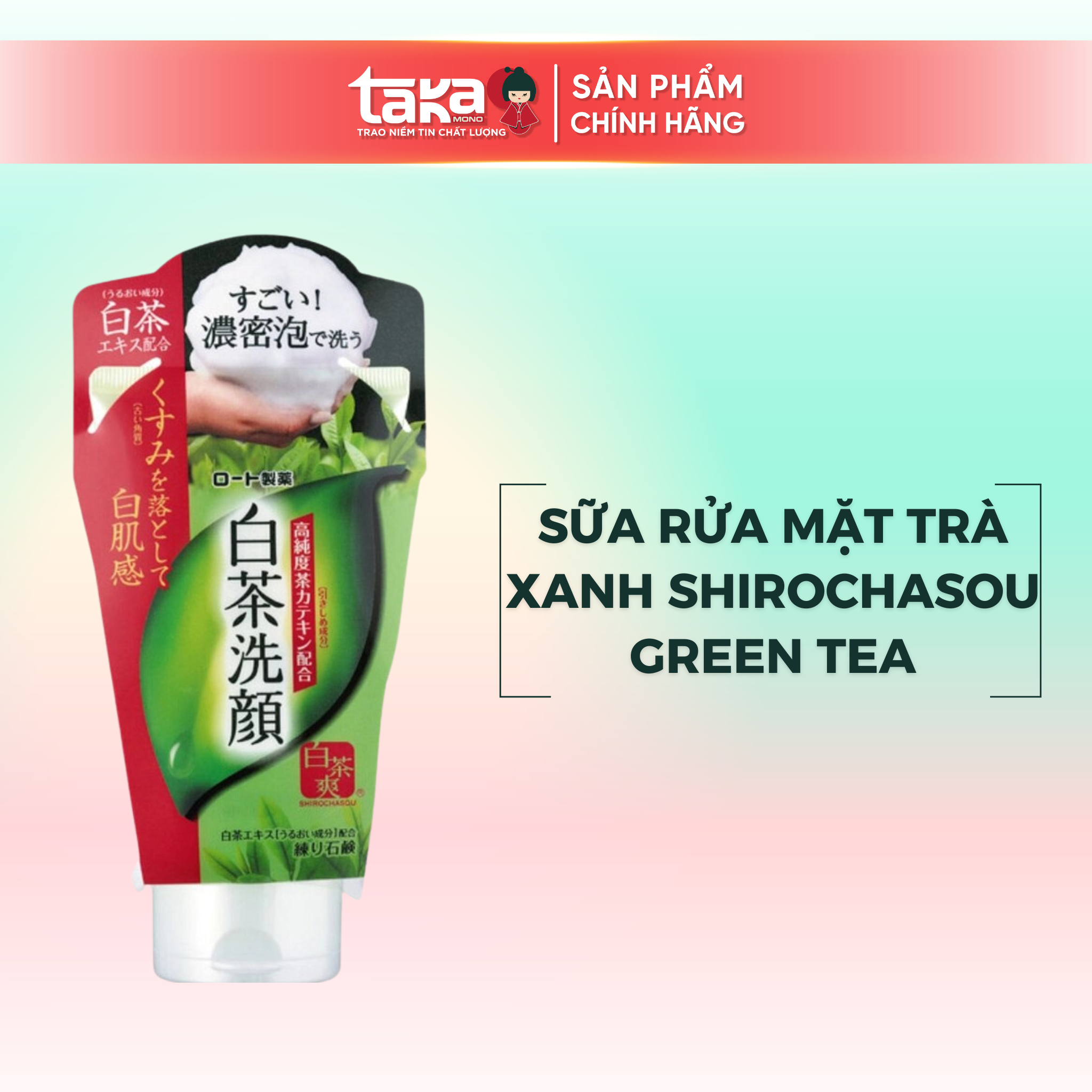  Sữa Rửa Mặt Trà Xanh Shirochasou Green Tea Foam Nhật Bản - 120Gr 