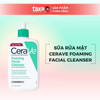 Sữa Rửa Mặt CeraVe Foaming Facial Cleanser