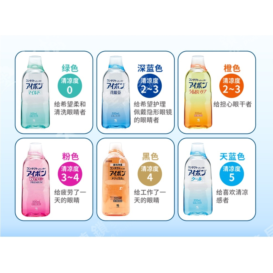  Dung Dịch Rửa Mắt Bảo Vệ Phục Hồi Kobayashi Seiyaku Eyebon Eye Wash Liquid 500 Ml 