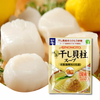 Hat Nem So Diep Ajinomoto - 50G
