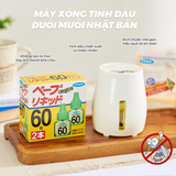  Máy Xông Tinh Dầu Đuổi Muỗi - Nhật Bản 