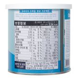  Sữa Non Ildong Plus Số 2 Hàn Quốc - 90G 