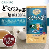  Trà Thải Độc Diếp Cá Orihiro Dokudami Tea Nhật Bản - 60 Gói 