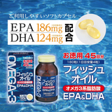  Dầu Cá Omega 3 Orihiro - 180v - Nhật Bản 