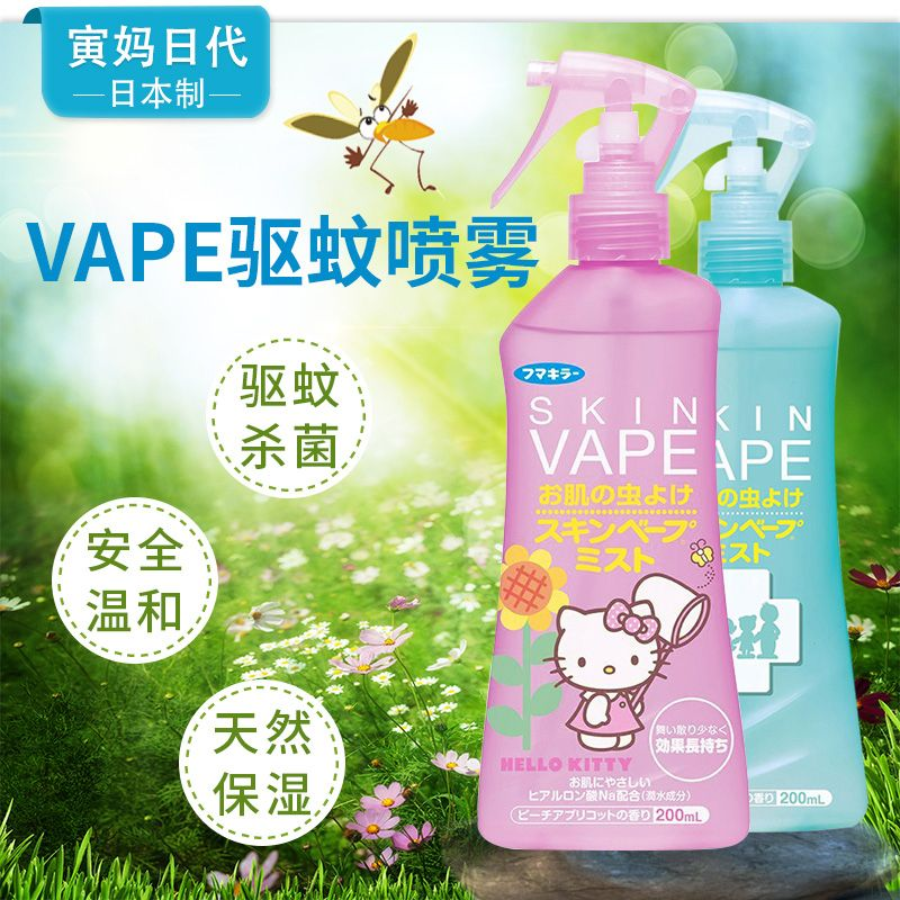  Xịt Chống Muỗi Skin Vape Nhật Bản - 200Ml 