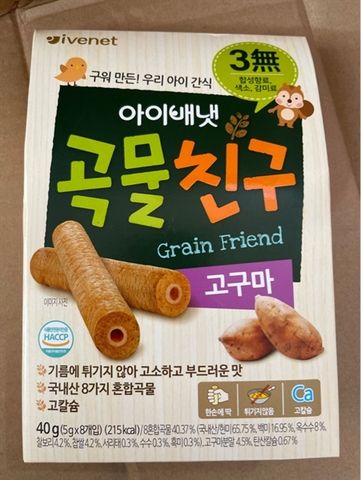 BÁNH CUỘN NGŨ CỐC IVENET VỊ KHOAI LANG