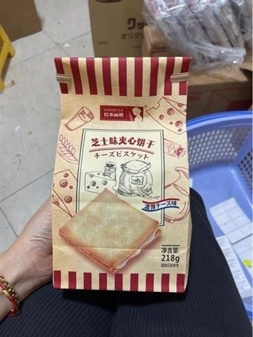 Bánh Quy Kẹp Phô Mai PAMIRITER