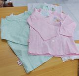 ÁO DÀI TAY IQ BABY