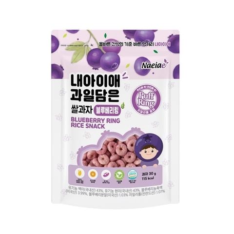 BÁNH GẠO HỮU CƠ NAEIAE HÌNH VÒNG VỊ VIỆT QUẤT