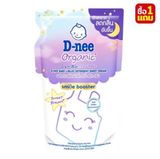 NƯỚC GIẶT DNEE TÍM ORGANIC MM 1L4