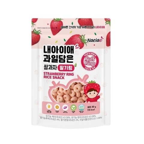 BÁNH GẠO HỮU CƠ NAEIAE HÌNH VÒNG VỊ DÂU